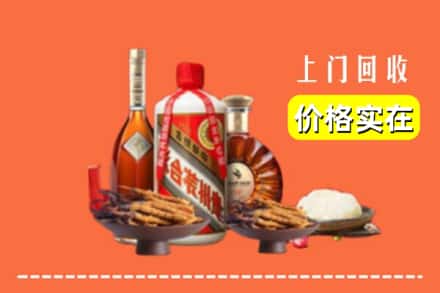 长寿区名酒回收