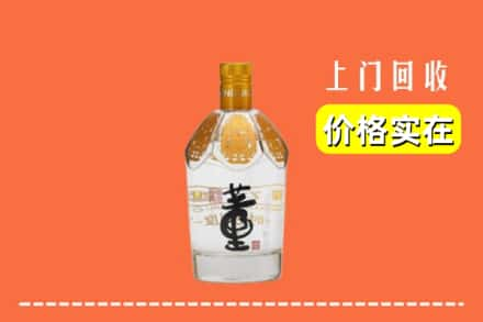 长寿区回收董酒