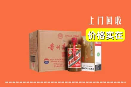 长寿区回收精品茅台酒