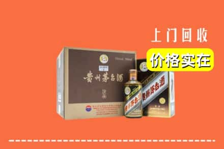 长寿区回收彩釉茅台酒