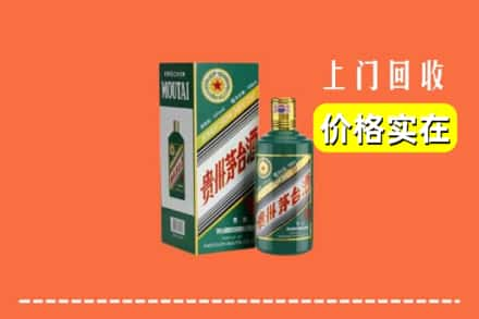 长寿区回收纪念茅台酒