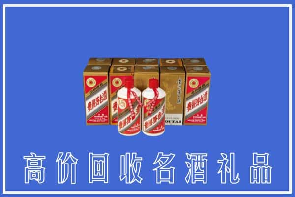 长寿区回收茅台酒